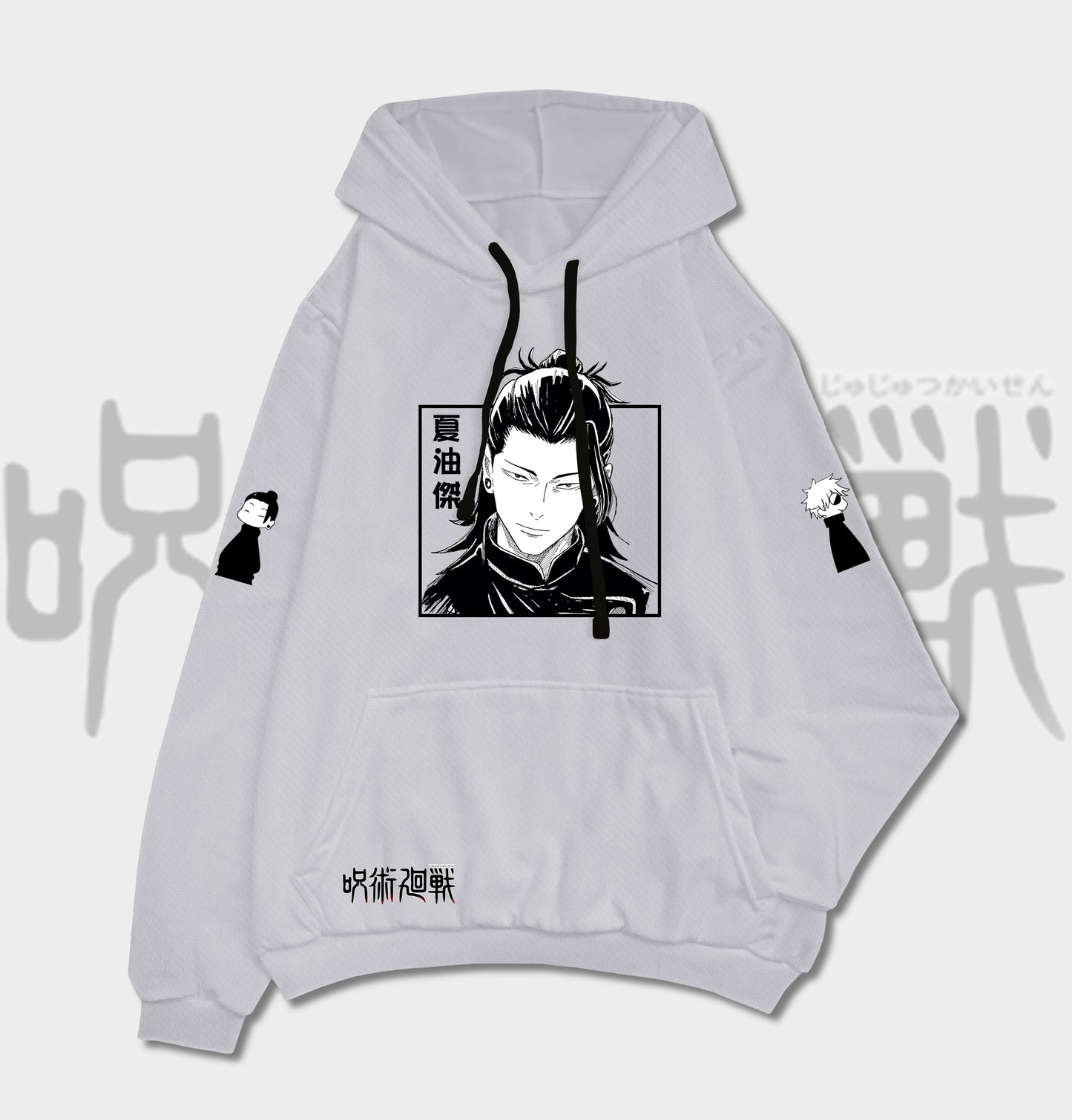 HOODIE GETOU JUJUTSU KAISEN