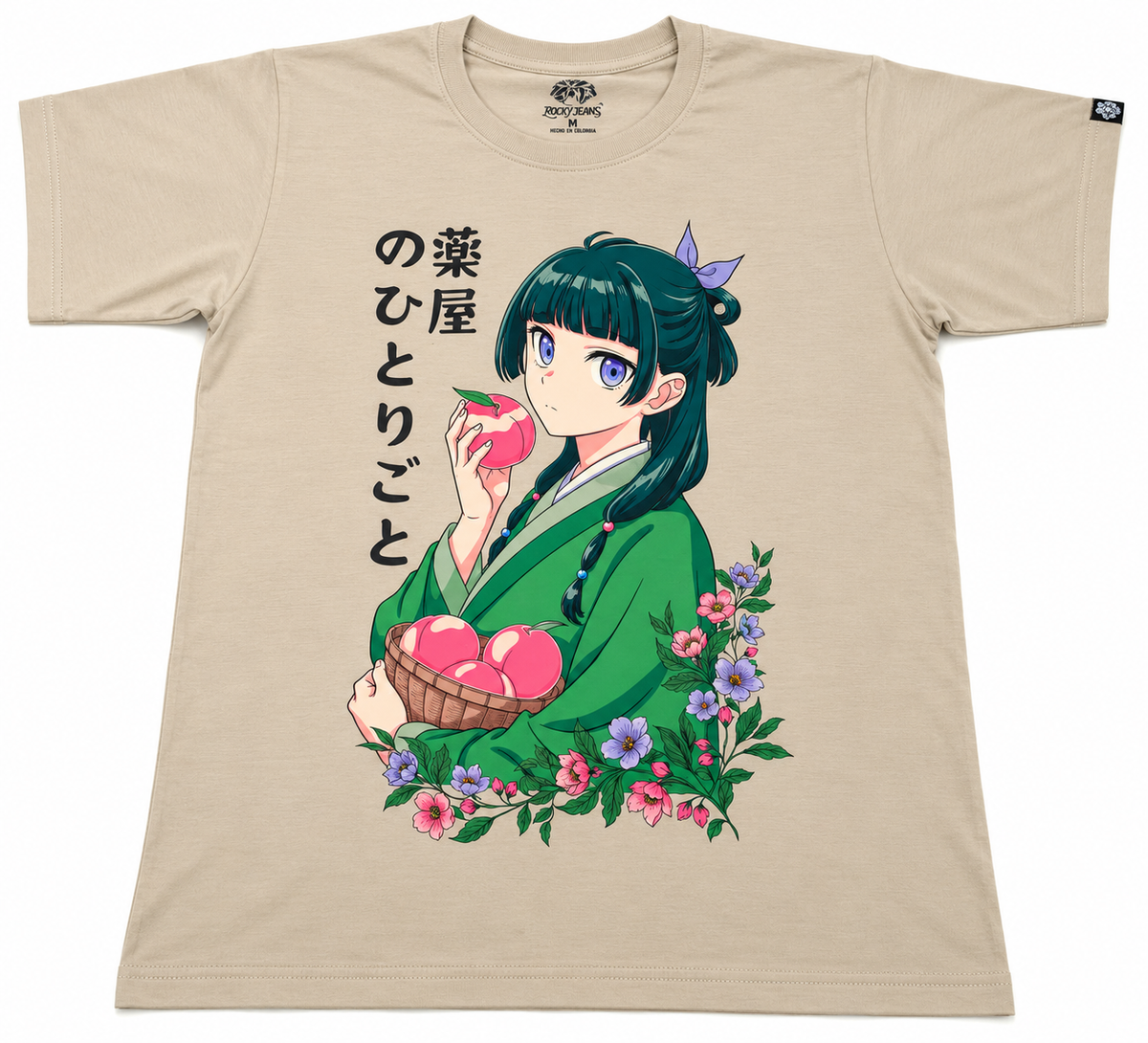 CAMISETA MAOMAO BEIGE (LOS DIARIOS DE LA BOTICARIA)