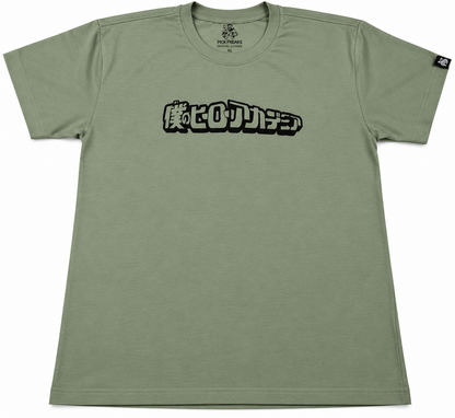 CAMISETA OVERSIZE BOKU NO HERO